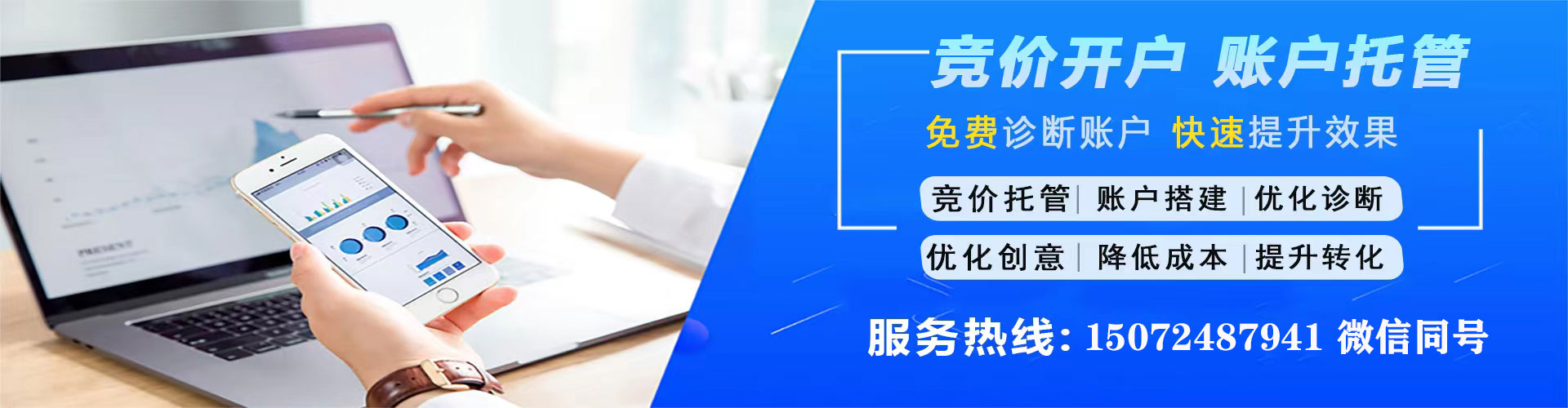 巫溪百度推广托管