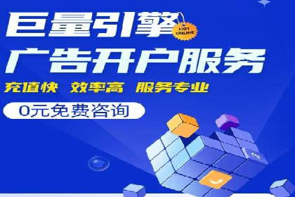 SEM优化实战：从零开始打造爆款广告